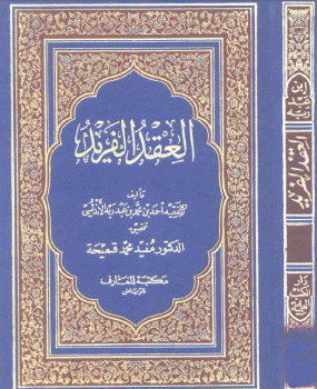 Al3iqd