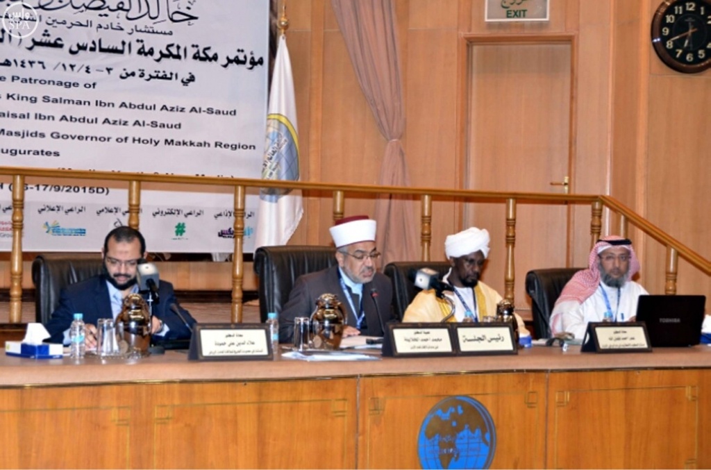 Makkah Conference