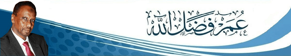 عمر فضل الله Logo